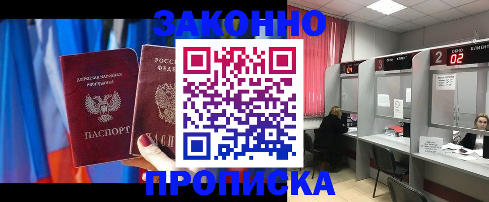 регистрация для школы в Ужуре