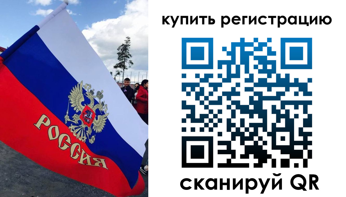 миграционный учет в Ужуре