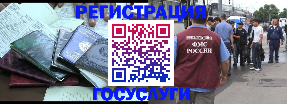 регистрация для дет. сада в Ужуре