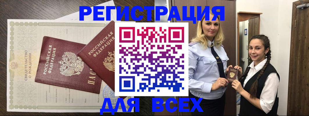 найти адрес прописки в Ужуре
